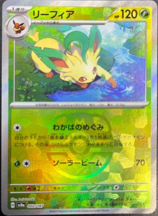 pokemon japanese leafeon reverse masterball 002/187 terastal festival mint