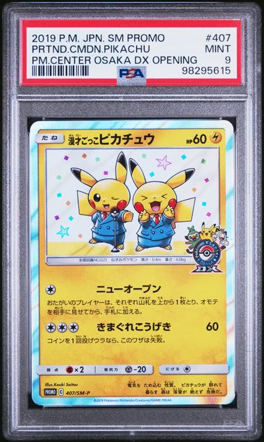 pokemon japanese pikachu 407/sm-p center osaka psa 9