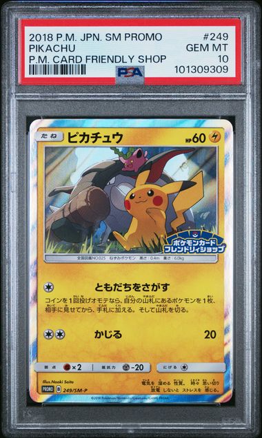 pokemon japanese pikachu 249/sm-p card friendly shop psa 10