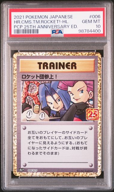 pokemon japanese here comes team rocket holo 006/025 25th anniversary psa 10