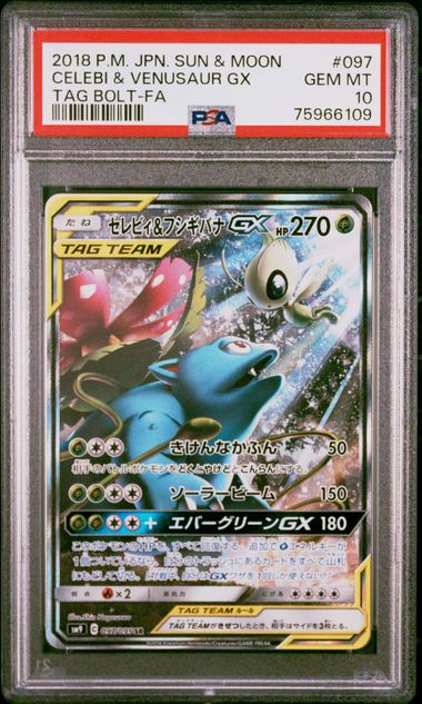 pokemon japanese celebi & venusaur gx alt art 097/095 tag bolt psa 10