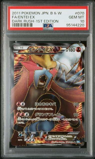 pokemon japanese entei ex sr 1st ed 070/069 dark rsuh psa 10