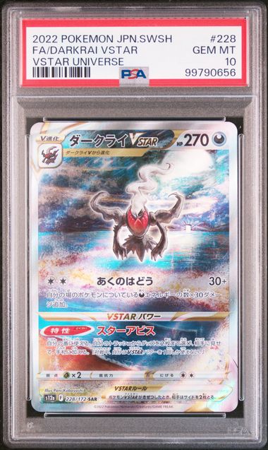 pokemon japanese darkrai vstar sar 228/172 vstar universe psa 10