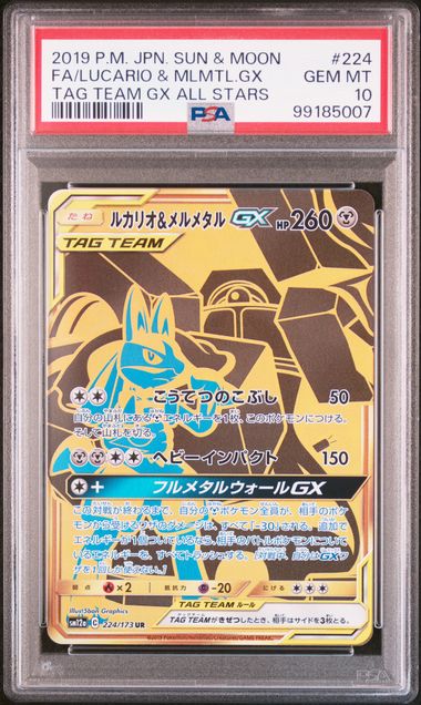 pokemon japanese lucario & melmetal gx ur 224/173 tag team gx all stars psa 10