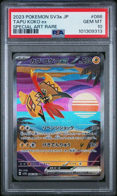 pokemon japanese tapu koko ex sar 086/062 raging surf psa 10