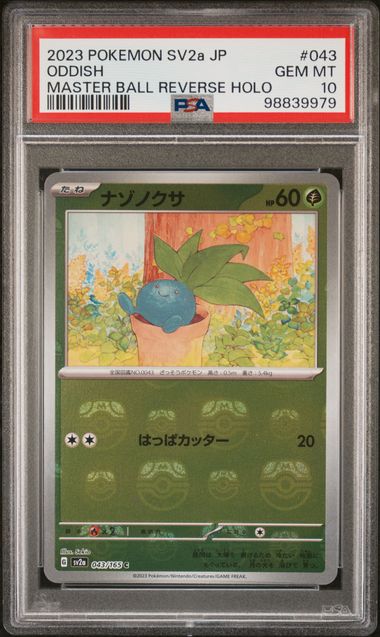 pokemon japanese oddish masterball reverse holo 043/165 151 psa 10