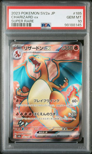 pokemon japanese charizard ex sr 185/165 151 psa 10