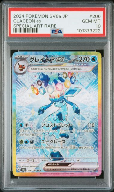 pokemon japanese glaceon ex sar 206/187 terastival festival psa 10