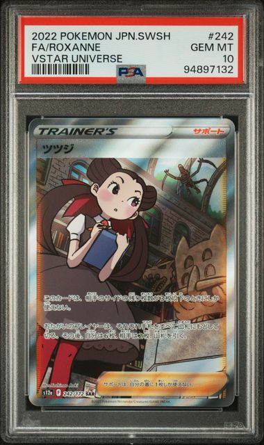 pokemon japanese roxanne sar 242/172 vstar universe psa 10