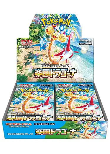 pokemon japanese paradise dragona SV7A sealed