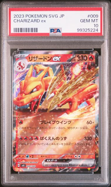 pokemon japanese charizard ex 009/049 psa 10