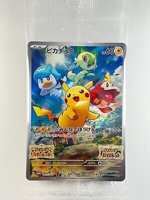 pokemon japanese pikachu pre order 001/sv-p sealed