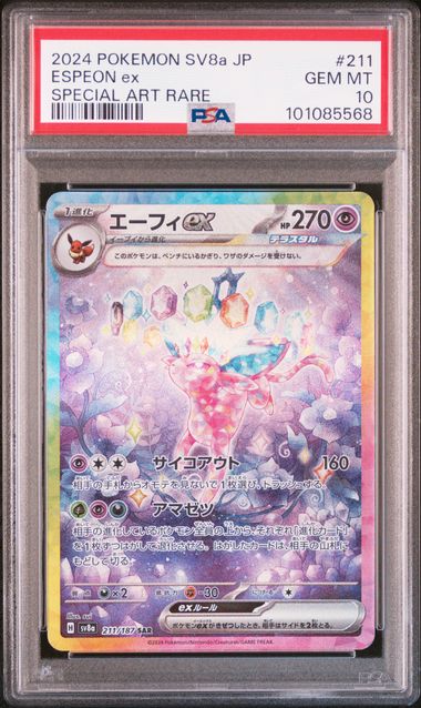 pokemon japanese espeon ex sar 211/187 terastal festival psa 10