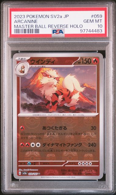 pokemon japanese arcanine masterball reverse holo 059/165 151 psa 10