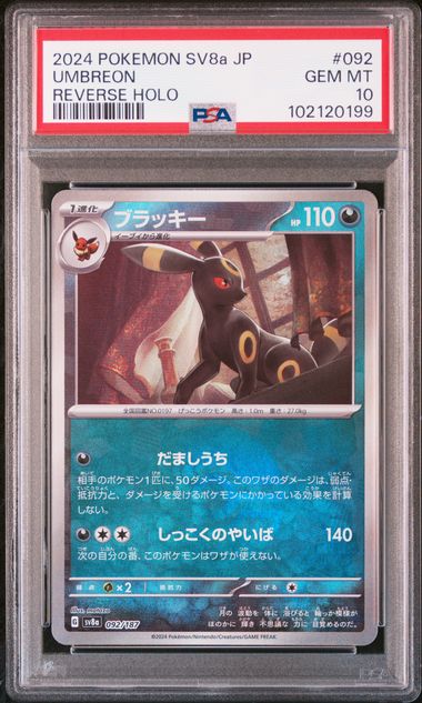 pokemon japanese umbreon reverse holo 092/187 terastal festival psa 10