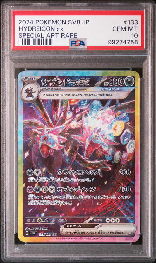 pokemon japanese hydreigon ex sar 133/106 super electric breaker psa 10