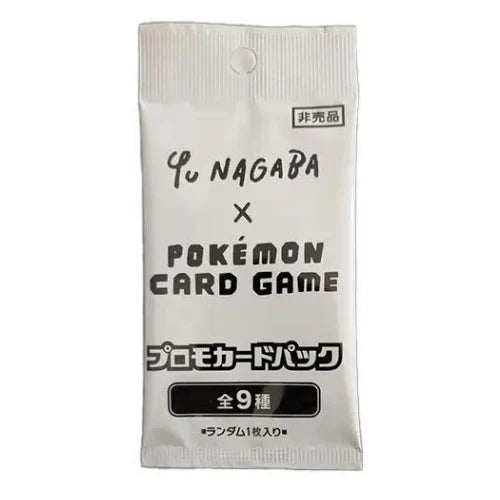 pokemon japanese evolutions yu nagaba sealed pack