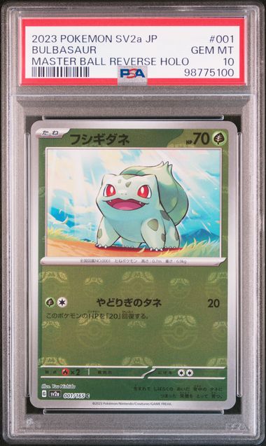 pokemon japanese bulbasaur masterball reverse holo 001/165 psa 10