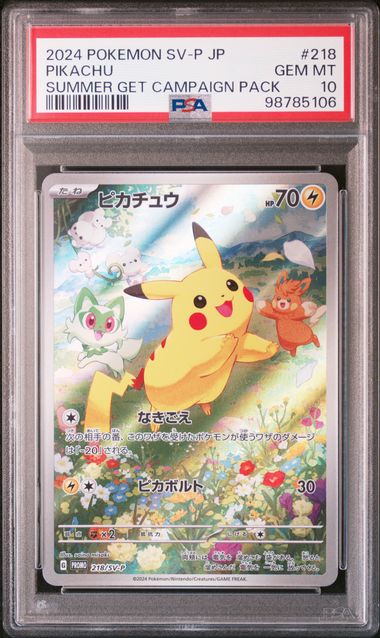 pokemon japanese pikachu 218/sv-p summer get campaign pack psa 10